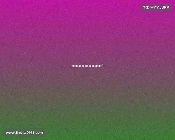 大众参与型赛事活动(大众参与型赛事活动方案)